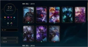 vendo contas de lol upadas 30+ - League of Legends