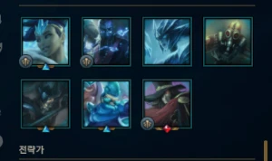 D4 Solo Duo Sem Email Verif - League of Legends LOL