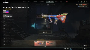 Conta Pubg [ 2 Progressive Beryl + Aug] Melhor Preço