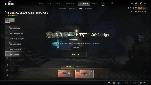 Conta Pubg [ 2 Progressive Beryl + Aug] Melhor Preço