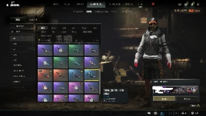 Conta Pubg [ 2 Progressive Beryl + Aug] Melhor Preço