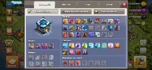 Receba oque espera, ou seu dinheiro de volta! - Clash of Clans