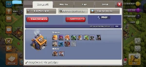Receba oque espera, ou seu dinheiro de volta! - Clash of Clans