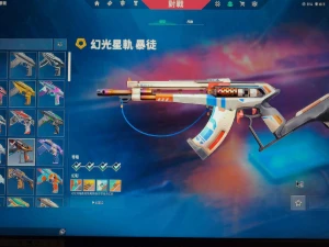 🔫[Valorant] Como Liberar Todas Skins [Valorant]🔫