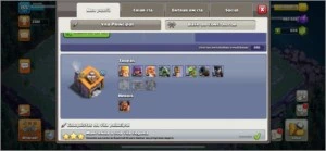 Clash of clans cv11 barato