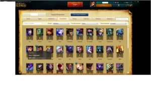 Conta league of legends Ouro V com borda, 47 campeões LOL