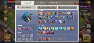 Cv 12 Semi Full - Clash of Clans