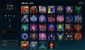 Conta lol+valorant+wildrift - League of Legends