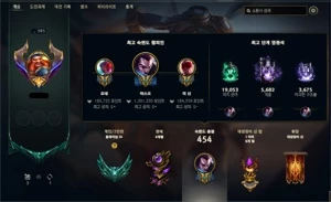 Conta lol+valorant+wildrift - League of Legends