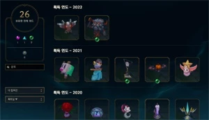 Conta lol+valorant+wildrift - League of Legends