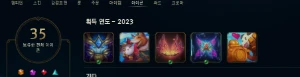 Conta Diamante Ii Flex - League of Legends LOL