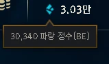 Conta Diamante Ii Flex - League of Legends LOL