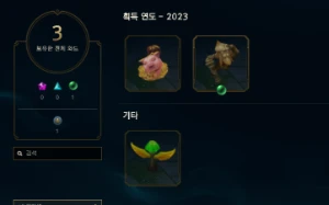 Conta Diamante Ii Flex - League of Legends LOL