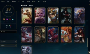 Conta Diamante Iv Solo Duo Platina 1 Flex 33 Skins E 56 Baus - League of Legends LOL