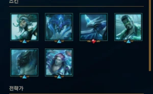 Conta Diamante Iv Solo Duo Platina 1 Flex 33 Skins E 56 Baus - League of Legends LOL