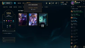 Conta Valorant & LOL | 307 Skins LOL | RADIANT Valorant - League of Legends