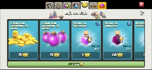Vendo Conta Clash of Clans CV 16