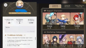 Honkai Star Rail TL 68 ACC Anaxa+LC + Tribbie + Saber + LC - Others