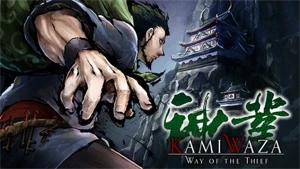 Kamiwaza: Way of the Thief para pc digital - Outros