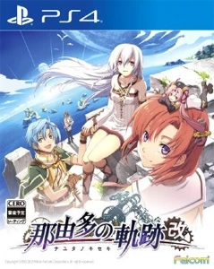 Nayuta no Kiseki Kai - PS4 DIGITAL - Playstation