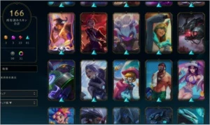 Conta LoL - League of Legends