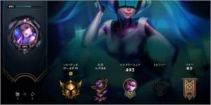 Conta LoL - League of Legends