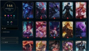 Conta LoL - League of Legends