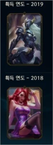 Conta Gold 1 - 58% winrate - Main ADC - League of Legends LOL