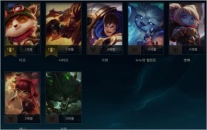 Conta Gold 1 - 58% winrate - Main ADC - League of Legends LOL