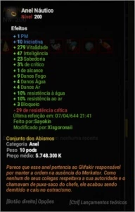 Anel Náutico EXO PM Dofus (SPIRITIA).