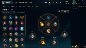 Conta Diamante 4 ( Ja foi mestre ) - League of Legends LOL