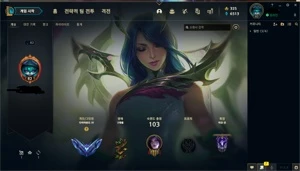 Conta Diamante 4 ( Ja foi mestre ) - League of Legends LOL