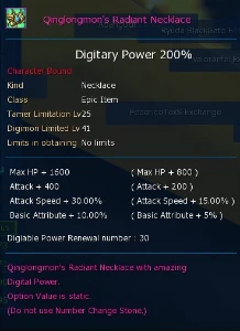 DMO NA OMEGA OX GEHENNA AOA  - Digimon Masters Online