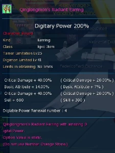 DMO NA OMEGA OX GEHENNA AOA  - Digimon Masters Online