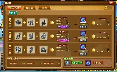 Files DDTANK 12.6 Maquina Virtual Chines - Outros
