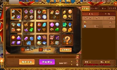 Files DDTANK 12.6 Maquina Virtual Chines - Outros
