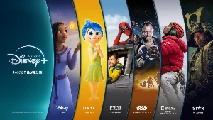 Disney - Tela Privada Só Sua Por 30 Dias - Assinaturas e Premium