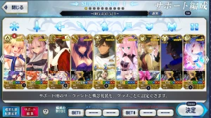 fate grand order jp - Outros