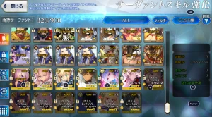 fate grand order jp - Outros