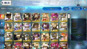 fate grand order jp - Outros