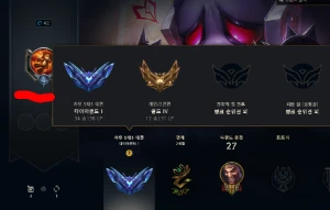 Conta Diamante I Flex Main Draven Gold 4 Solo Duo - League of Legends LOL