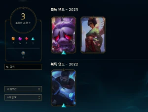 Conta Diamante I Flex Main Draven Gold 4 Solo Duo - League of Legends LOL