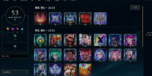 Conta Diamante I Flex Main Draven Gold 4 Solo Duo - League of Legends LOL