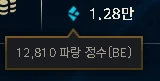 Conta Diamante I Flex Main Draven Gold 4 Solo Duo - League of Legends LOL