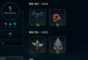 Conta Diamante I Flex Main Draven Gold 4 Solo Duo - League of Legends LOL