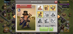 Conta Clash Of Clans Cv 12 semi full