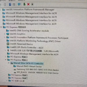 DMA - Firmeware personalizado 1:1 EAC/BE/Vanguard/Ricochet - Serviços Digitais