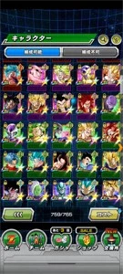 Conta Dragon Ball Dokkan Battle (JP) - Outros