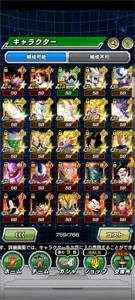 Conta Dragon Ball Dokkan Battle (JP) - Outros