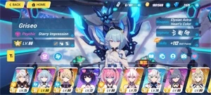 Honkai lvl 81/82 endgame - Honkai: Star Rail
